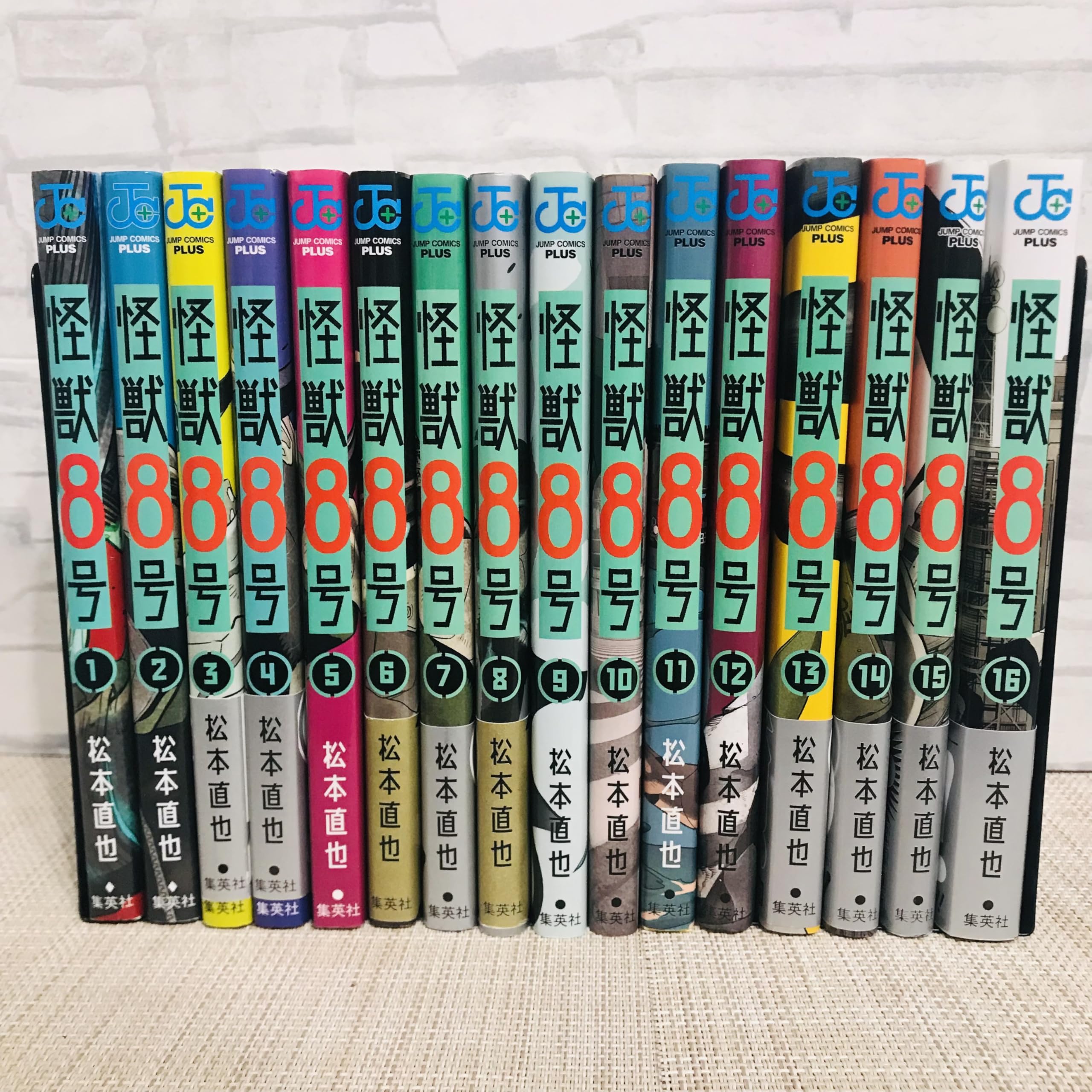 怪獣8号 48点セット 怪獣8号 コミック 全16巻セット (集英社) | 松本直也 |本 | 通販 | Amazon